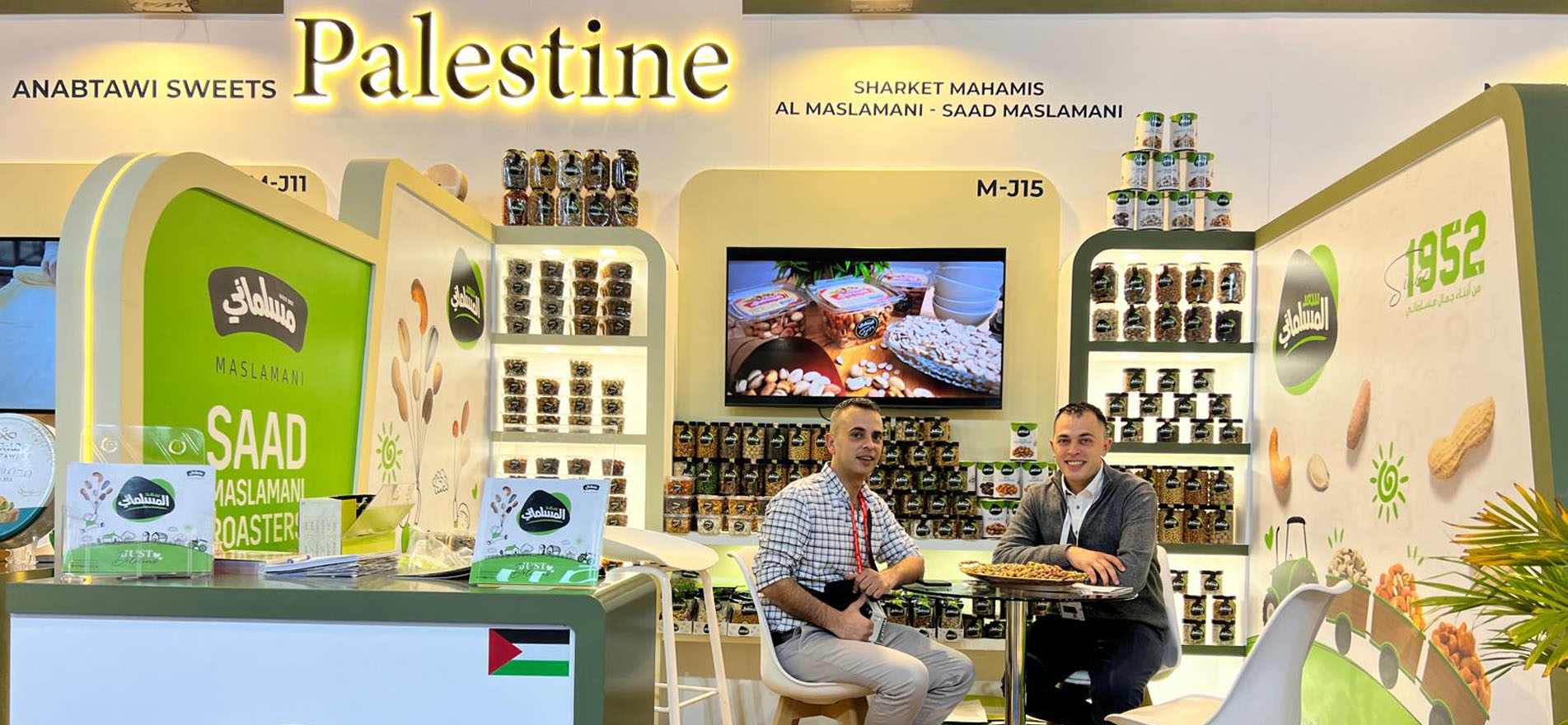 معرض Gulffood 2024